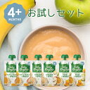 内容リニューアル　NZ産有機ベビーフード（生後4か月〜）【お試しセット】送料無料※お一人様1回限り120g×6個セットオーストラリアニュージーランドNo.1オーガニックベビーフード【通常納品書なし】※北海道・沖縄：本商品のみ送付はレターパック