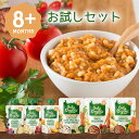 NZ産 オンリーオーガニックベビーフード (生後8カ月〜)【お試しセット】◆送料無料※お一人様1回限り有機牧草牛使用【120g×3 170g×3 計6個セット】...