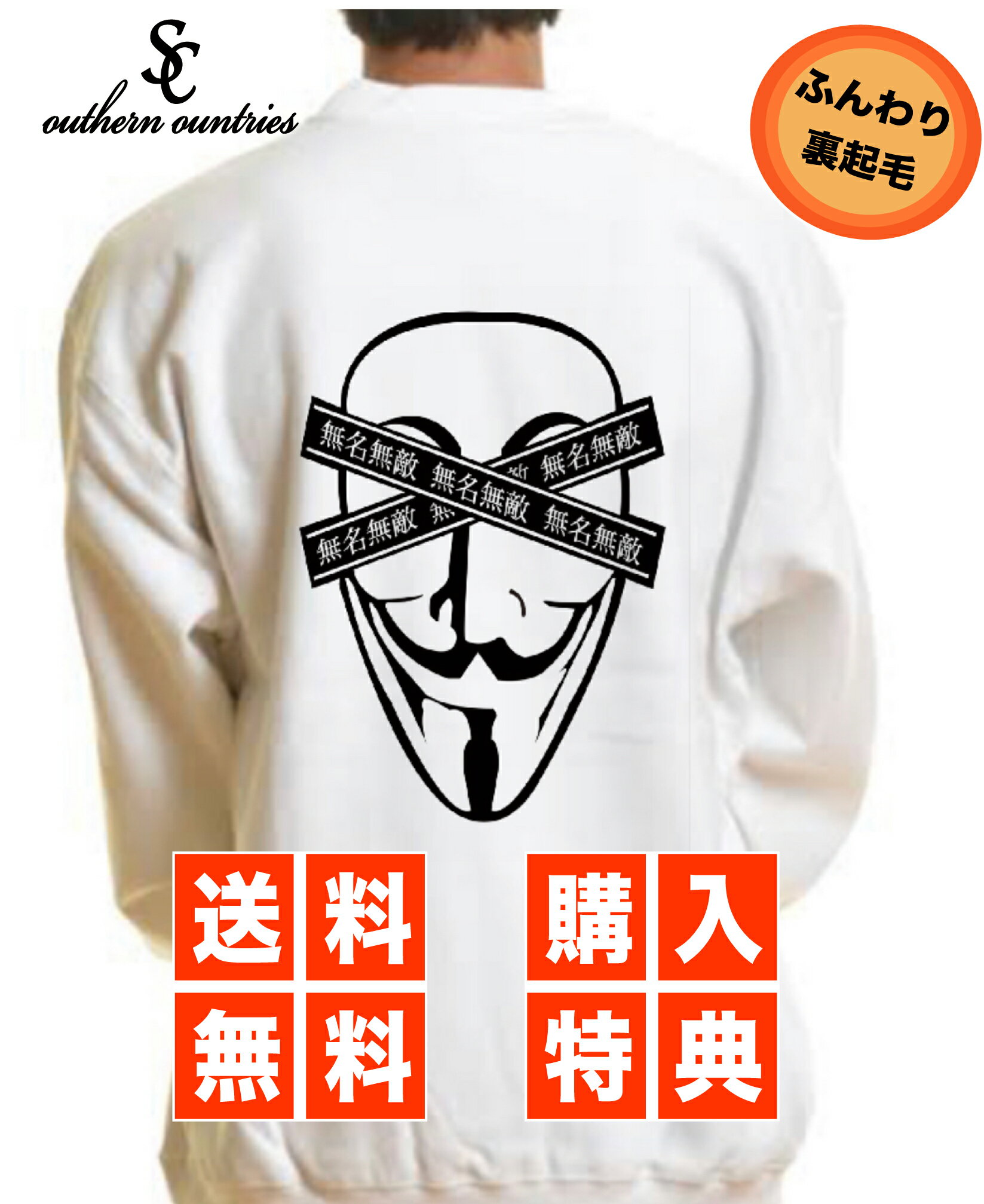 【送料無料！半額クーポンプレゼント】Trainer トレーナー 16 長袖　プリント　ストリート系　ストリート女子 秋 冬 寝巻き オシャレ パジャマ ぱじゃま 裏起毛 高品質 スケーター スケボー 白 黒 灰色のサムネイル