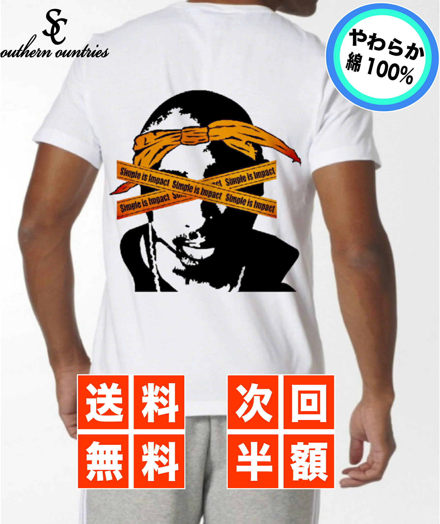 楽天市場 送料無料 ポスタープレゼント T Shirt 22 Southern Countries サウザンカントリーズ メンズファッション Tシャツ 春 夏 ストリートブランド スケータファッション オーバーサイズ ビッグシルエット 2pac 2pac Tシャツ ラッパー ヒップホップ Hiphop