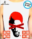【送料無料!A4ポスタープレゼント】Tank top 6 メンズファッション Tシャツ 春 夏 ストリートブランド 半袖 トレンド ロッドマン ジョーダン シカ...