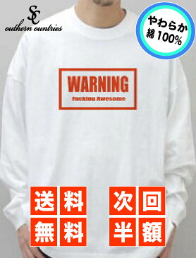【送料無料!ステッカープレゼント】 T-shirt long ロンT 長袖 プリント ストリート系 ストリート女子 ボックスロゴ 英語 お洒落 白 黒 ホワイト ブラック 丸首 ロゴ ファッキンオウサム