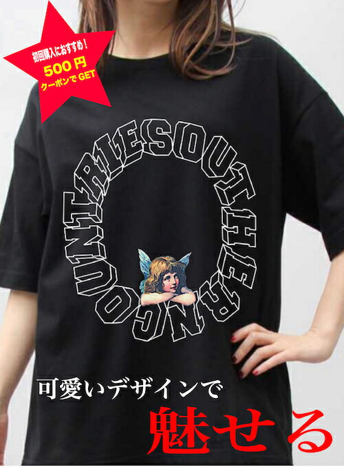 【期間限定SALE！定価5500円！！】 T-shirt Tシャツ tシャツ春 夏 レディース 女性 女の子 半袖 オーバーサイズ ビッグシルエット トレンド セクシー 色気 パジャマ 部屋着 白 黒 可愛い 盛れる 外出 お出かけ 彼女 プレゼント ギフト お洒落 体型隠し コンプレックス 細身