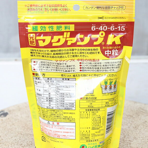 ���� �ϥ��ݥͥå��� �ޥ������K ��γ 200g