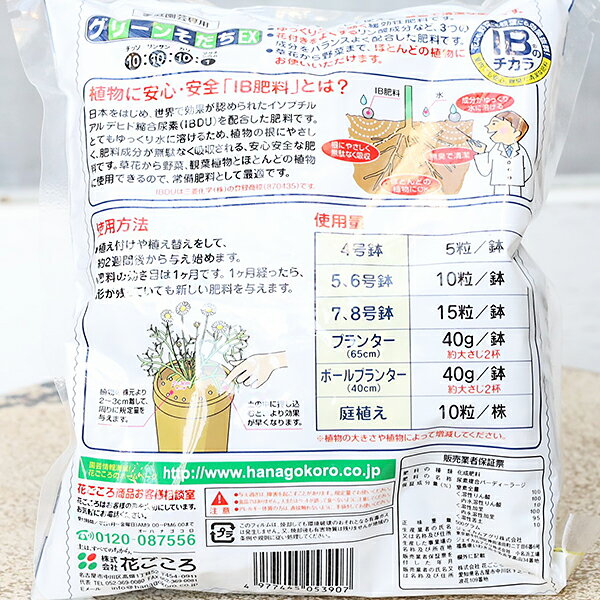 ���� �֤����� IB�Υ����� ���꡼�󤽤���EX 500g