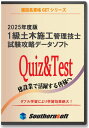 【送料無料】 速読 + 速耳 資格対策シリーズ media5 Premier 6 介護福祉士試験