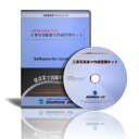官公庁提出対応!【超簡単!】工事写真帳楽々作成管理キット(2)