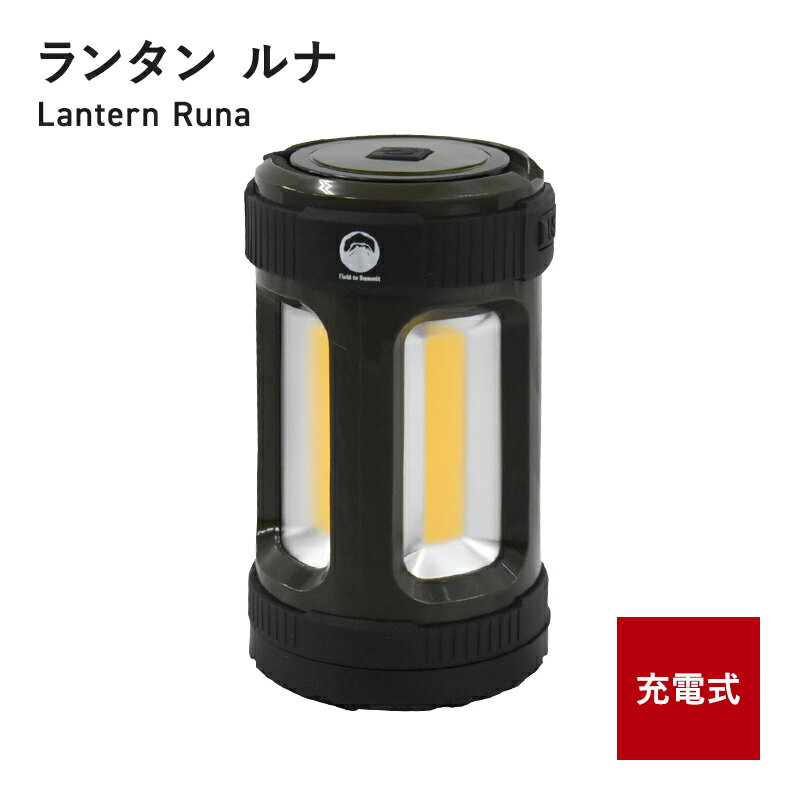 Lantern Runa