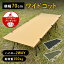 ڳŷ󥭥1̳ 磻 2way å 70cm 磻ɥå ƥ磻ɥå   ȥɥ  ٥å ȥɥå ץå  ١