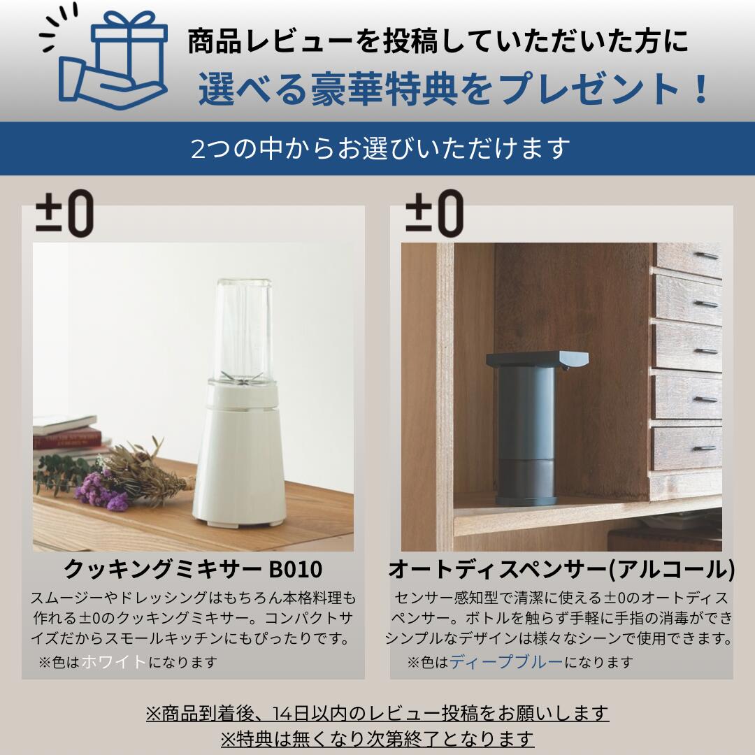 最上級モデル【数量限定/豪華2大特典付】生ごみ処理機 パリパリキュー アルファ PPC‐51 シマ株式会社 家庭用 乾燥 島産業 生ごみ減量乾燥機 生ゴミ処理機 生ゴミ乾燥機 温風乾燥式 助成金 脱臭 防臭 台所 キッチン家電 有機肥料 静音 消臭［ネット不要］デザイン おしゃれ 商品画像3