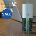 【SALE/在庫僅少】【Purio等の選べる特典付】cado カドー 加湿器 除菌消臭機 除菌消臭器 PG-E30 ポータブル Portable コンパクト 除菌 ..