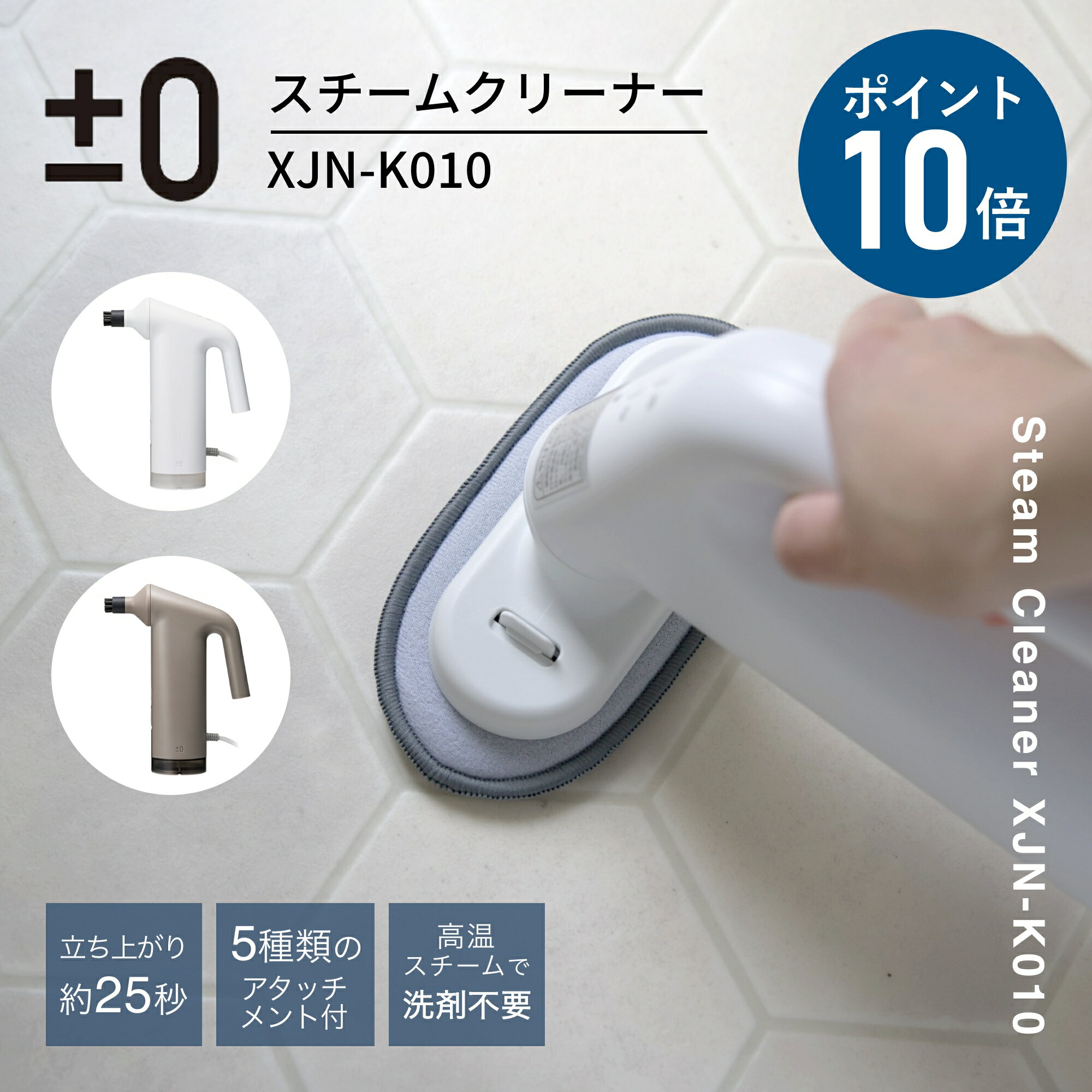 楽天市場】強力 ハンディ スチームクリーナーの通販