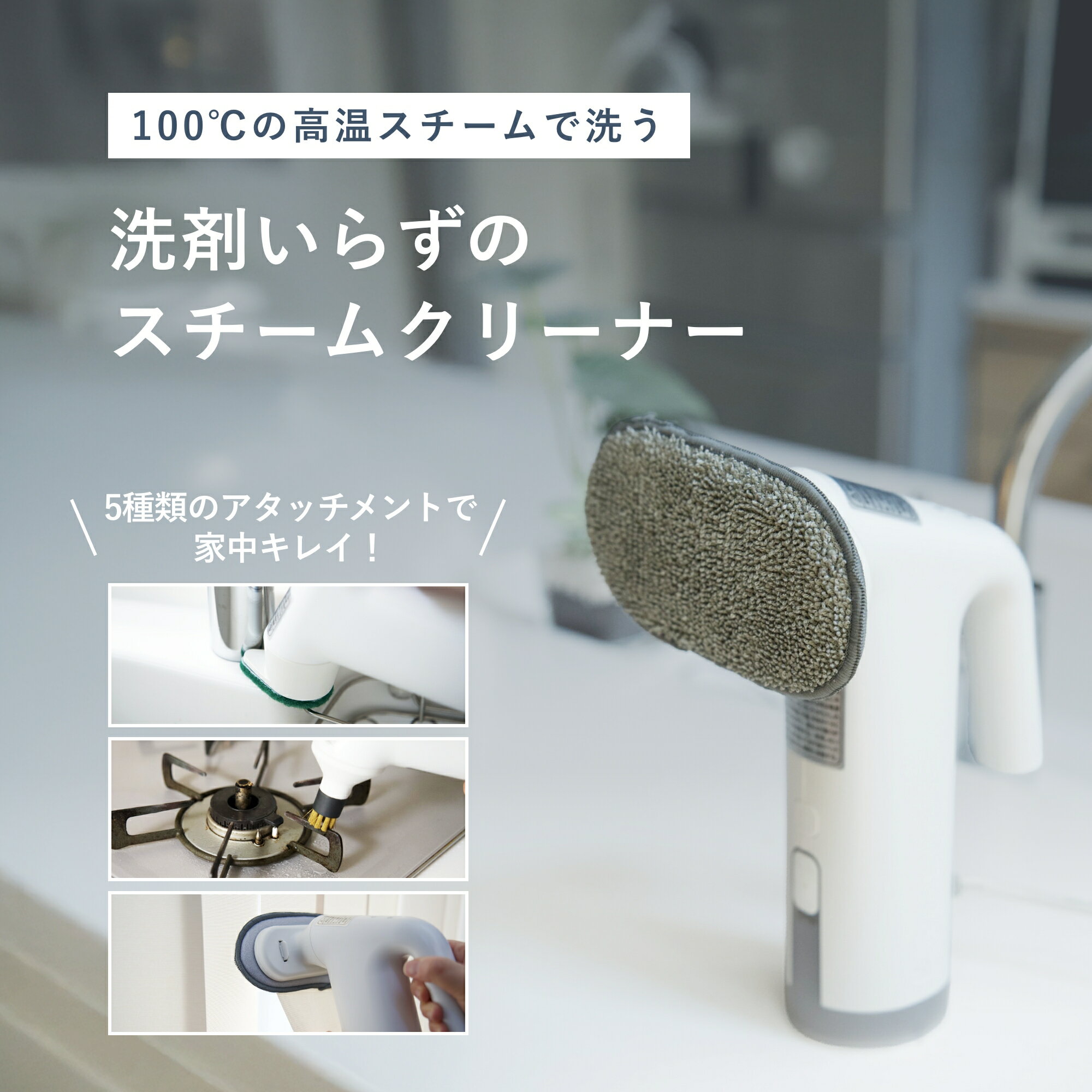 【新商品】【2つ選べる特典付】プラスマイナスゼロ スチームクリーナー ハンディ 高温 スチーマー スチーム 掃除機 クリーナー ±0 プラマイゼロ XJN-K010 スリム 洗浄 強力 洗剤不要 キッチン お風呂 床 衣類 ペット タバコ 生乾き 脱臭 菌 ウイルス 花粉 ダニ おしゃれ家電 3