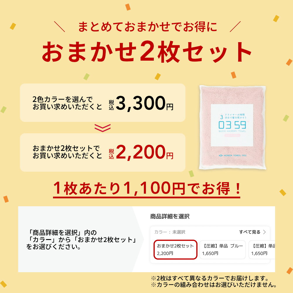ヘアドライタオル 0359 big 公式 マイクロファイバー タオル バスタオル 吸水 速乾 水泳 家事 時短 吸水タオル 速乾タオル ロング ヘア 髪 ドライタオル 髪の毛 ヘアタオル 大きめ 速乾性 吸水性 すぐ乾く (2)