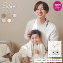 Sofami バスタオル ROOMコラボ hichon タオル コンパクト 吸水 速乾 厚い 超吸水 厚手タオル 小さめ バスタオル 吸水 髪 コンパクト 無地...