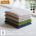 SALE 在庫処分 10枚セット 今治タオル 軽い フェイスタオル ビッグフェイスタオル 大きめ 日本製 本多タオル 今治フェイスタオル フェースタオル 薄手 ...