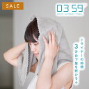 SALE 10枚セット ヘアドライタオル タオル 0359 正規品 本多タオル マイクロファイバー ヒルナンデス 超高吸水 ヘアドライタオルプレゼント 速乾 ヘ...