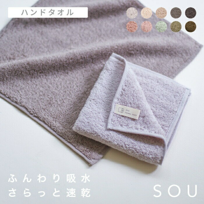 ハンドタオル タオル まとめ買い 綿100% ふわふわ 肌触り 中厚手 タオルハンカチ ミニタオル 速乾 吸水 速乾タオル 吸水タオル ハンカチタオル シンプル 無地 ホテル仕様 ふんわりタオル 30×30cmの商品画像