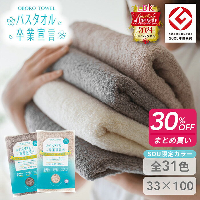 �y����F4�F�z�o�X�^�I�����Ɛ錾 �o�X�^�I�� ������ �~�j�o�X�^�I�� �z�e���X�^�C�� ���{�� ��100% �u�����h �^�I�c