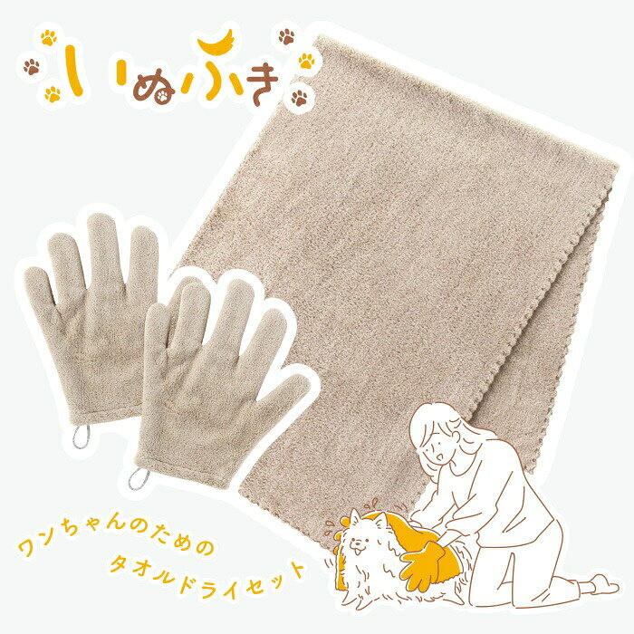 �_4�_�ȏ��20��OFF�^ �y�b�g�p�i �^�I�� �Z�b�g �}�C�N���t�@�C�o�[ ���ʂӂ� �y�b�g ���^�I�� �y�b�g�p�^�I�� �c