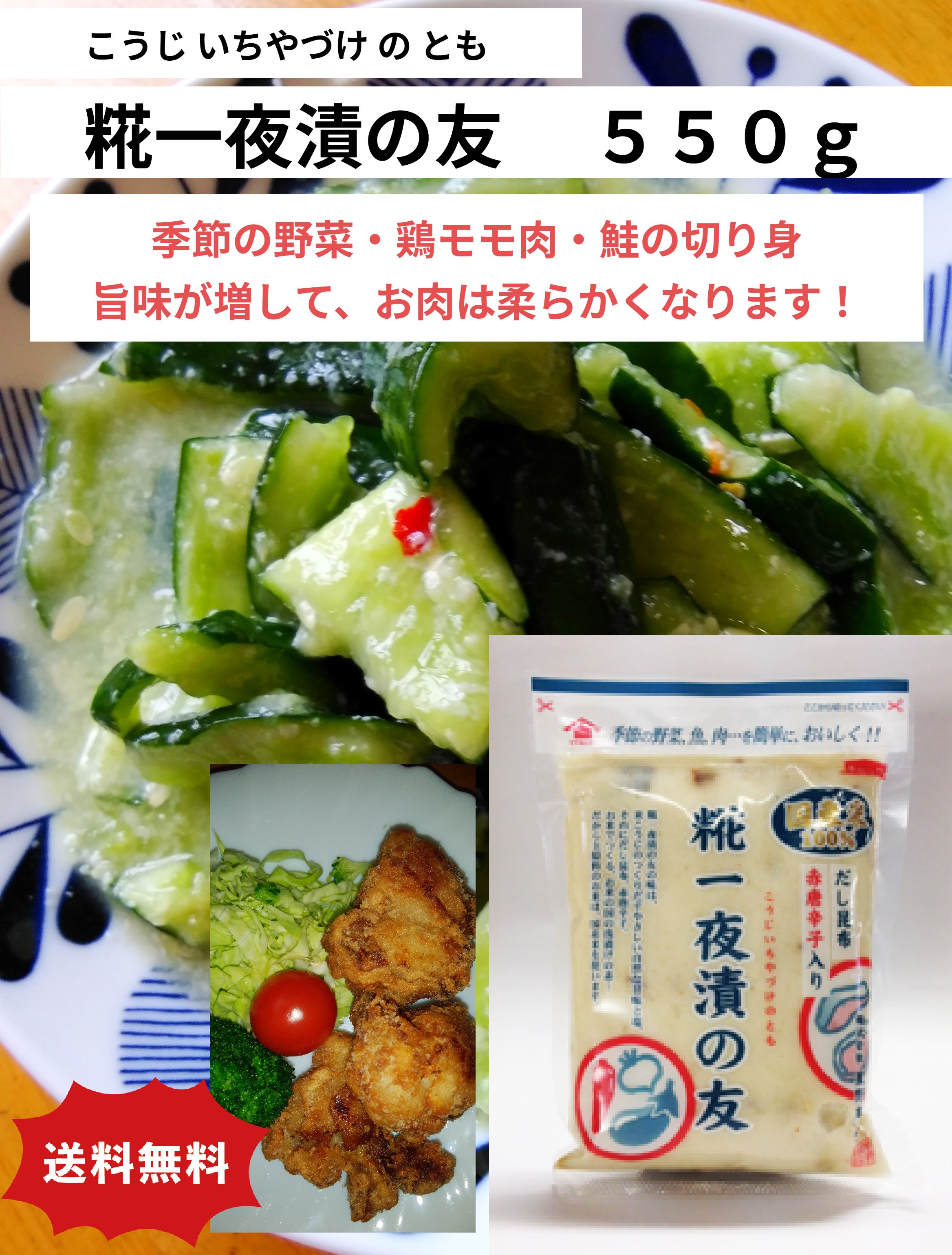 後を引く旨辛！青とうがらし糀漬20個セットで送料無料＆特別価格