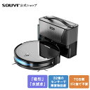 ロボット掃除機 自動ゴミ収集 水拭 SY-111N ブラックホール掃除機 吸引 両用 コードレス 自動充電 薄型 静音 強力吸引 落下防止 拭き掃除 紙パック 掃除ロボ モップ付き 一人暮らし 床拭き リモコン付き 薄型設計 大容量 センサー