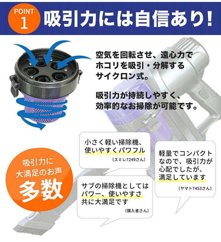 【 SALE 9/4〜9/11 】 コード付き 掃除機 サイクロン掃除機 1.2kg ハンディ スティック | 吸引力 軽量 強力 クリーナー サイクロン サイクロン式 サイクロン式掃除機 スティック掃除機 スティッククリーナー 掃除機 スタンド 一人暮らし