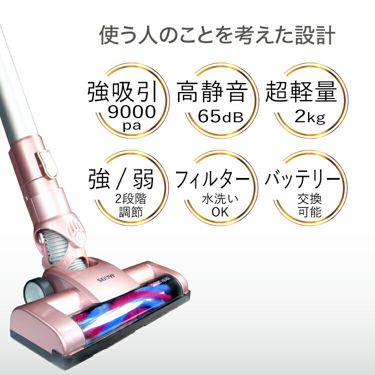 コードレス掃除機 サイクロン掃除機 2way ハンディ スティック 充電式 充電 | コンパクト クリーナー サイクロン サイクロン式 サイクロン式掃除機 ハンディクリーナー スティック掃除機 一人暮らし 軽量 SY-089