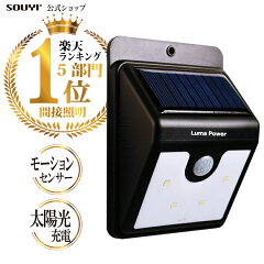 https://thumbnail.image.rakuten.co.jp/@0_mall/souyi-japan/cabinet/06665991/imgrc0085175612.jpg