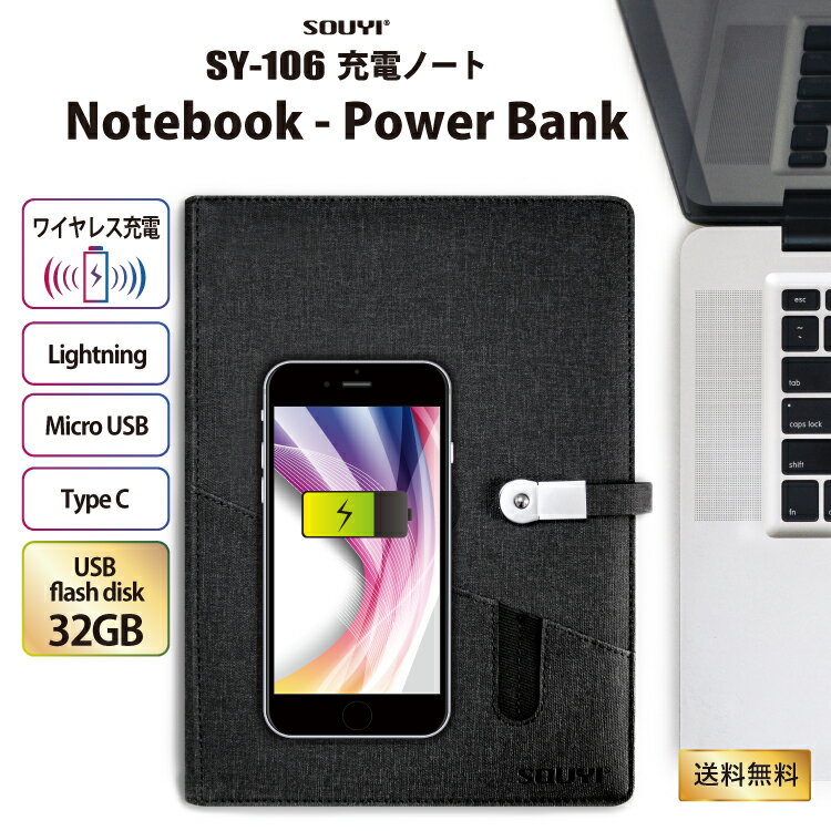 モバイルバッテリー ケーブル内蔵 軽量 薄型 充電器 typ