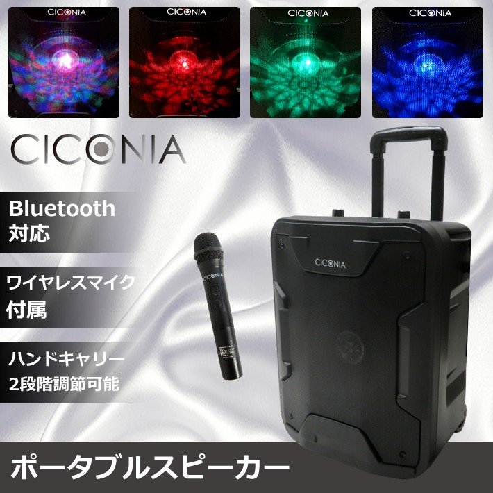 CICONIA |[^uXs[J[ TY-1800 CX}CN R Bluetooth u[gD[X LEDCg L[ PAXs[J[  O O AEghA yĐ