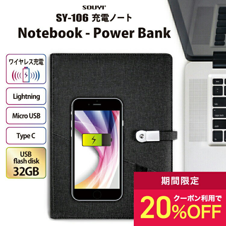 【クーポン配信中！:ブラックフライデー限定】モバイルバッテリー ケーブル内蔵 軽量 薄型 充電器 type..