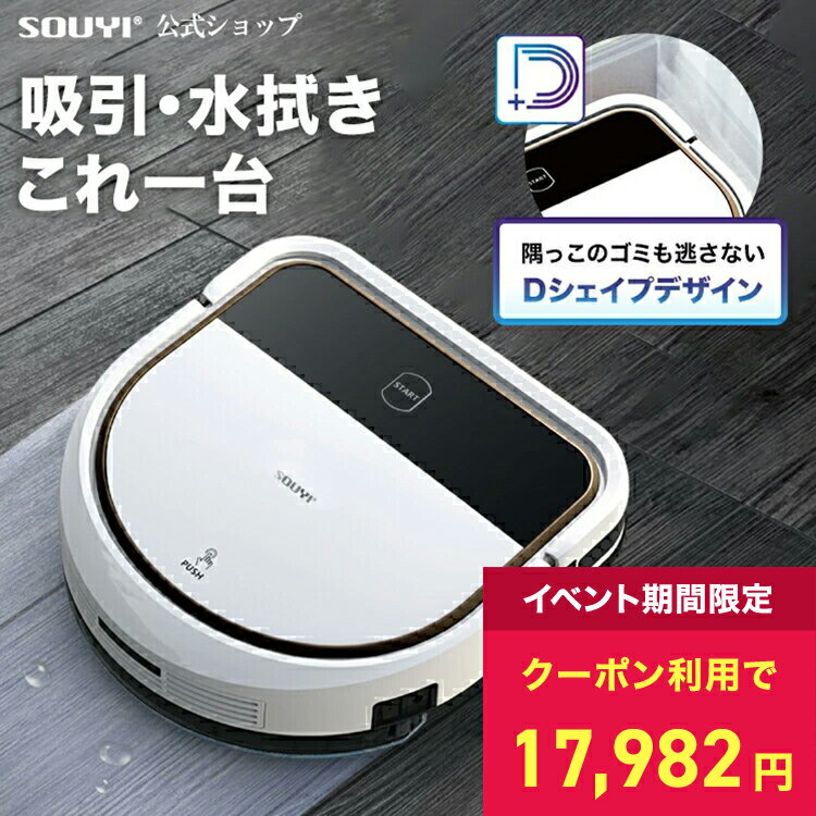 楽天市場】白 ホワイト(ロボット掃除機|掃除機・クリーナー 楽天市場】白 ホワイト(ロボット掃除機|掃除機・クリーナー