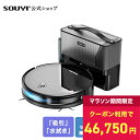 ロボット掃除機 水拭き 高性能 ブラックホール掃除機 ロボット掃除機 Black Hole robot cleaner SY-111N | 自動ゴミ収集 大容量 薄型 紙パック 自動 充電 センサー 落下防止 一人暮らし 自動掃除 掃除ロボ ロボット リモコン モップ 吸引 水拭きなし 床拭き HEPAフィルター