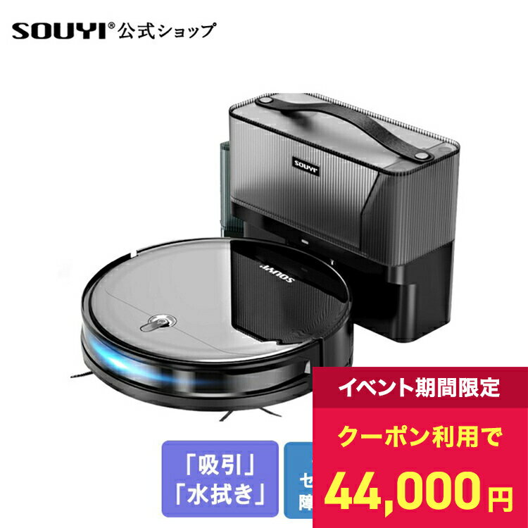 楽天市場】ブラック ホール(掃除機・クリーナー|生活家電 楽天市場】ブラック ホール(掃除機・クリーナー|生活家電