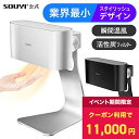 ハンドドライヤー 業界最小 家庭用 業務用 菌対策に | 生活家電 家電 プレゼント 便利グッズ 手指用乾燥機 卓上 トイレ 洗面台 工事不要 小型 家庭用ハン...