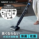 水拭き 掃除機 Black Hole X1 SY-160 掃除機 ブラックホール コードレス スティック ハンディ 乾湿両用 水拭き 自動洗浄 サイクロン 軽量 スリム 静音 UV 除菌 布団クリーナー ノズル 充電器付き フローリング 床対応 清潔 最新モデル 充電式 拭き掃除 床拭き