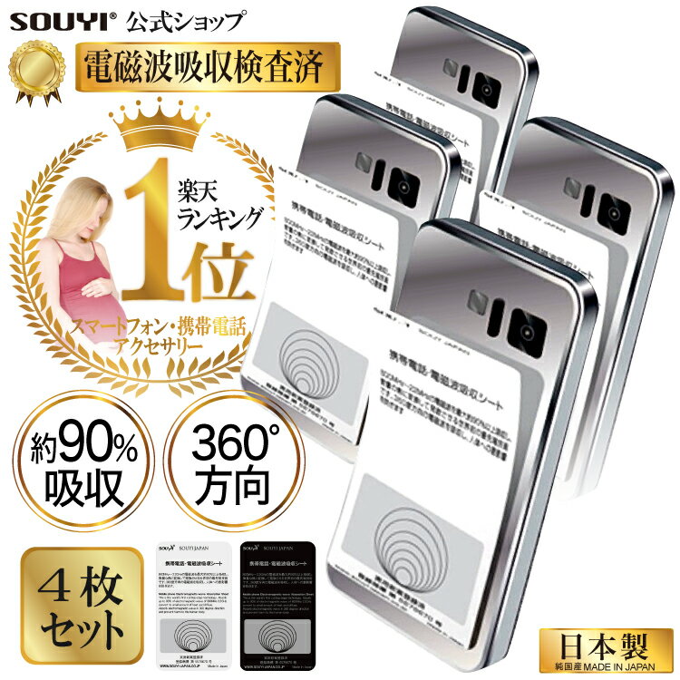 【父の日 特価SALE 6/11迄】日本製 360度 最大9