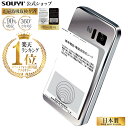 【 SALE 6/4〜6/11 全品P5倍】 日本製 電磁波防止シート 反射でなく吸収！ 360度 最大90%吸収 スマートフォン用 | 電磁波防止 電磁波 防止 電磁波カット シート 防御 防止シート カット ケータイ グッズ スマホ 遮断 脳 しびれ 痺れ 腕 手 5G対応 SY-012