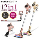 掃除機 コードレス スティッククリーナー コードレス掃除機 サイクロン掃除機 ハンディ クリーナー 2way スティック 充電式 充電 コンパクト サイクロ 一人暮らし 軽量 | サイクロンクリーナー コードレスクリーナー スティック掃除機
