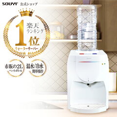 https://thumbnail.image.rakuten.co.jp/@0_mall/souyi-japan/cabinet/sy-108/imgrc0085920278.jpg