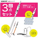 【セット購入で2240円引き】掃除機 紙パック式 サイクロン式 軽量 780g クリーナースタンド 紙パック10個お得3点セット 高吸引 コードレス スリムクリーナー SY-120 | おすすめ コンパクト コードレス 紙パック 掃除機 紙パック式 軽い 布団 吸引力 スティック掃除機 掃除機