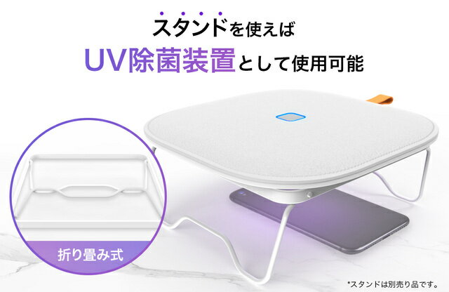 コンパクト 折りたたみ 洗濯機 UV機能付き SY-135-UV 専用スタンド