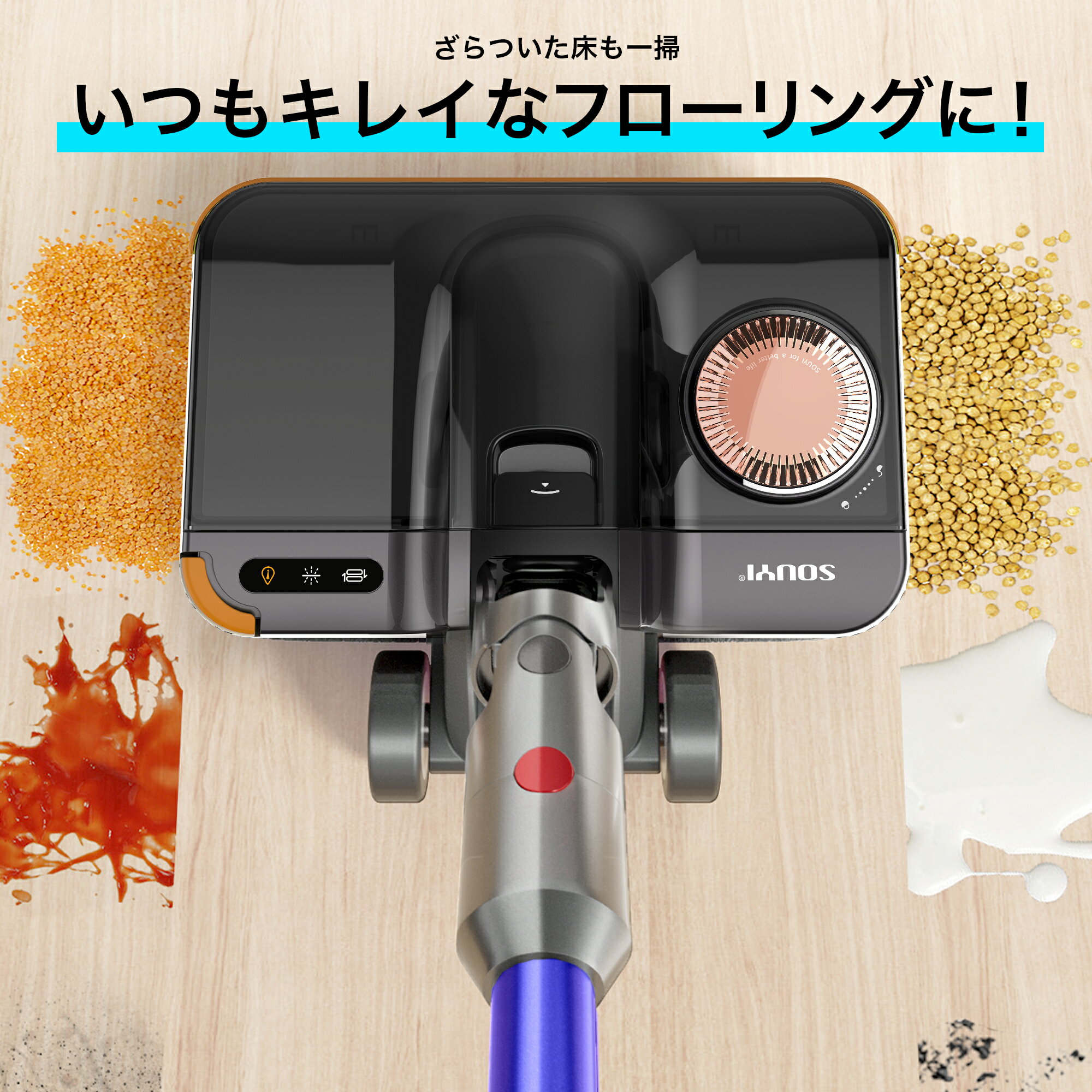 マルチウォーターモップ 排水機能付き SY-140N2-DY モップ ダイソン | dyson V7 SV11 V8 SV10 V10 SV12 V11 SV14 V15 SV22 水拭き 電動 家庭用 業務用 フローリング 拭き掃除 犬 大型犬 替え糸 種類 使い捨てシート 3