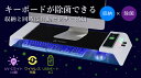 自動UV除菌モニターテーブル SY-141 | パソコン モニタースタンド モニター台 ガラス 高さ調整 type c usb usbポート ワイヤレス充電器 急速充電 センサー感知 デスク整 シンプルスマート UV-C LEDライト 3in1 iphone12 mini