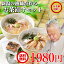 【簡易包装 ギフト不可】暑い季節は冷やし茶漬け【送料無料】【タイ茶1食、アジ茶2食】高級“生”お茶漬けセット。あじ茶漬け、たい茶漬け。鯵茶漬け(長崎)、鯛茶漬け(愛媛)国産。海産物を贈り物(プレゼント)海の幸、海鮮、魚介【あす楽】