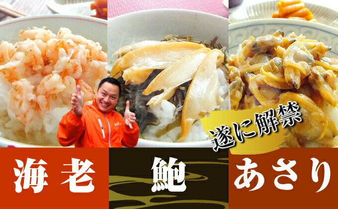 【バレンタイン包装できます】生 お茶漬け ギフト セット(タイ アジ アワビ エビ アサリ 各1食)送料無料 一人暮らし 海産物 贅沢 高級 誕生日 土産 お取り寄せグルメ イカ屋荘三郎 チョコ以外格安通販　バレンタイン　人気　ランキング