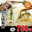 お中元ギフト テレビで話題沸騰!行列のできる【いかさし昆布漬】130g烏賊は荘三郎 海鮮、魚介の美味しい食べ物【あす楽】【誕生日 贈り物 プレゼント ギフト】