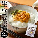 【年中無休 即日発送】母の日 料亭