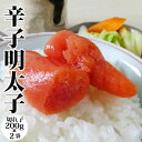 【母の日ギフト】辛子めんたい(切れ子)訳あり【贈答//お取り寄せ【あす楽_土曜営業】海鮮、魚介【贈り物 プレゼント 手土産 一人暮らし お歳暮】 お返し 年中無...